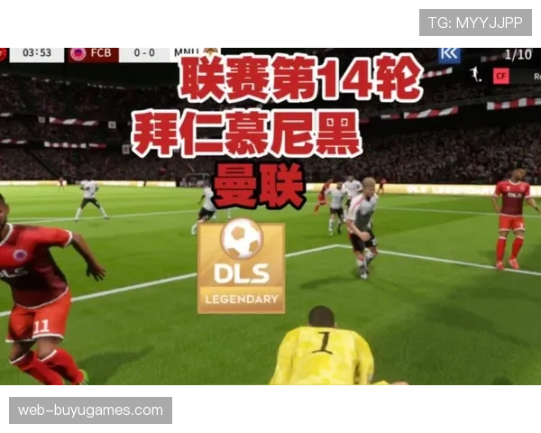 评论：法国职业足球联盟就新一轮媒体版权分销方案的争议声明